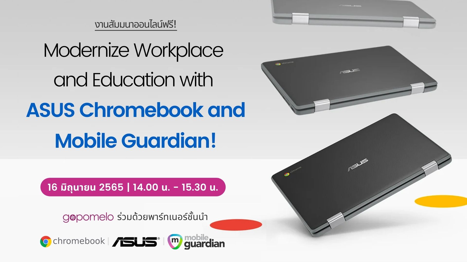 Modernize Workplace and Education with ASUS Chromebook and Mobile Guardian!